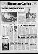 giornale/RAV0037021/1989/n. 338 del 12 dicembre